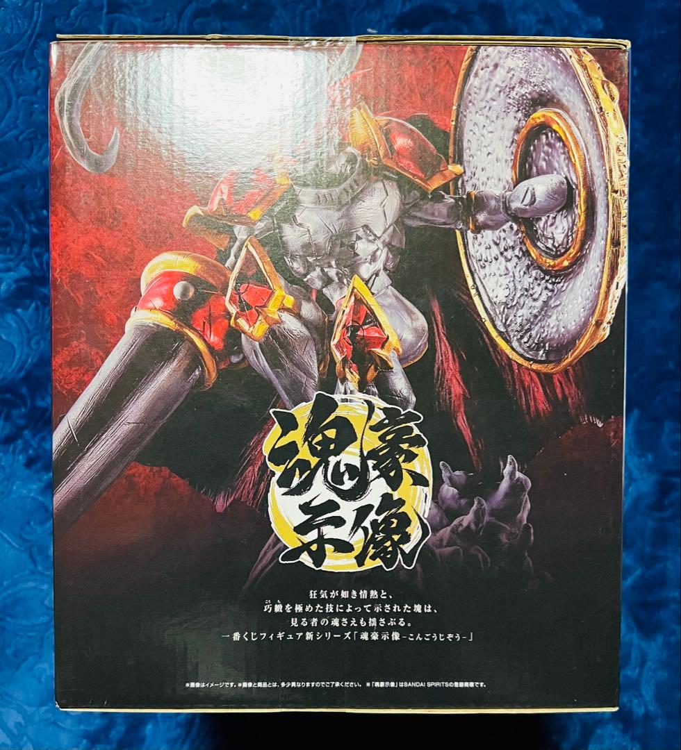 デジモン　一番くじ　-魂豪示像-　B賞　デュークモン　フィギュア