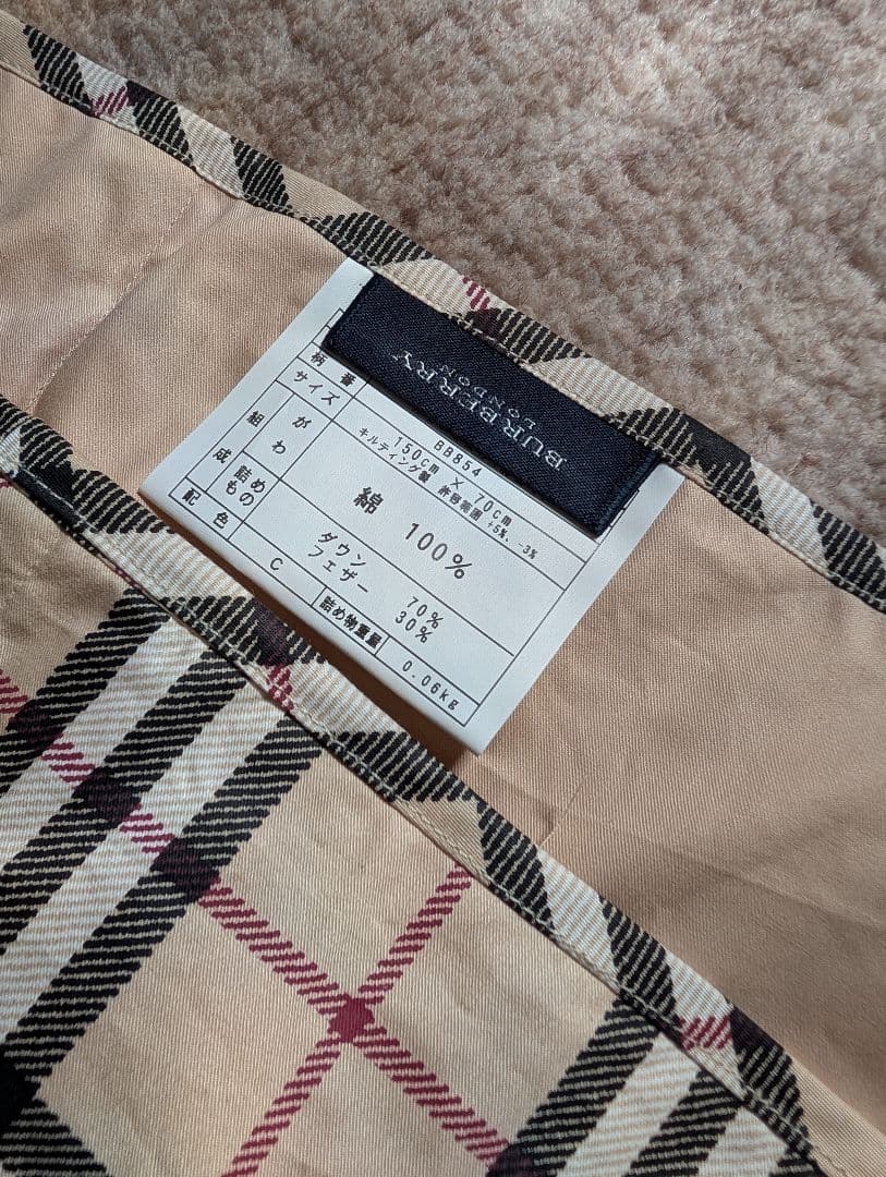 バーバリー　ひざ掛け　ダウン　ノバチェック　新品　未使用品　タグ付き　西川