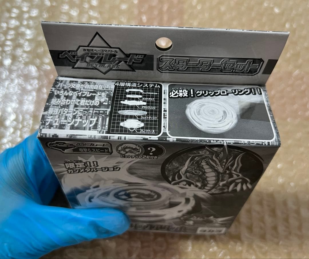 新品　未開封　ベイブレード　ドラグーングリップアタッカー　ガンメタバージョン
