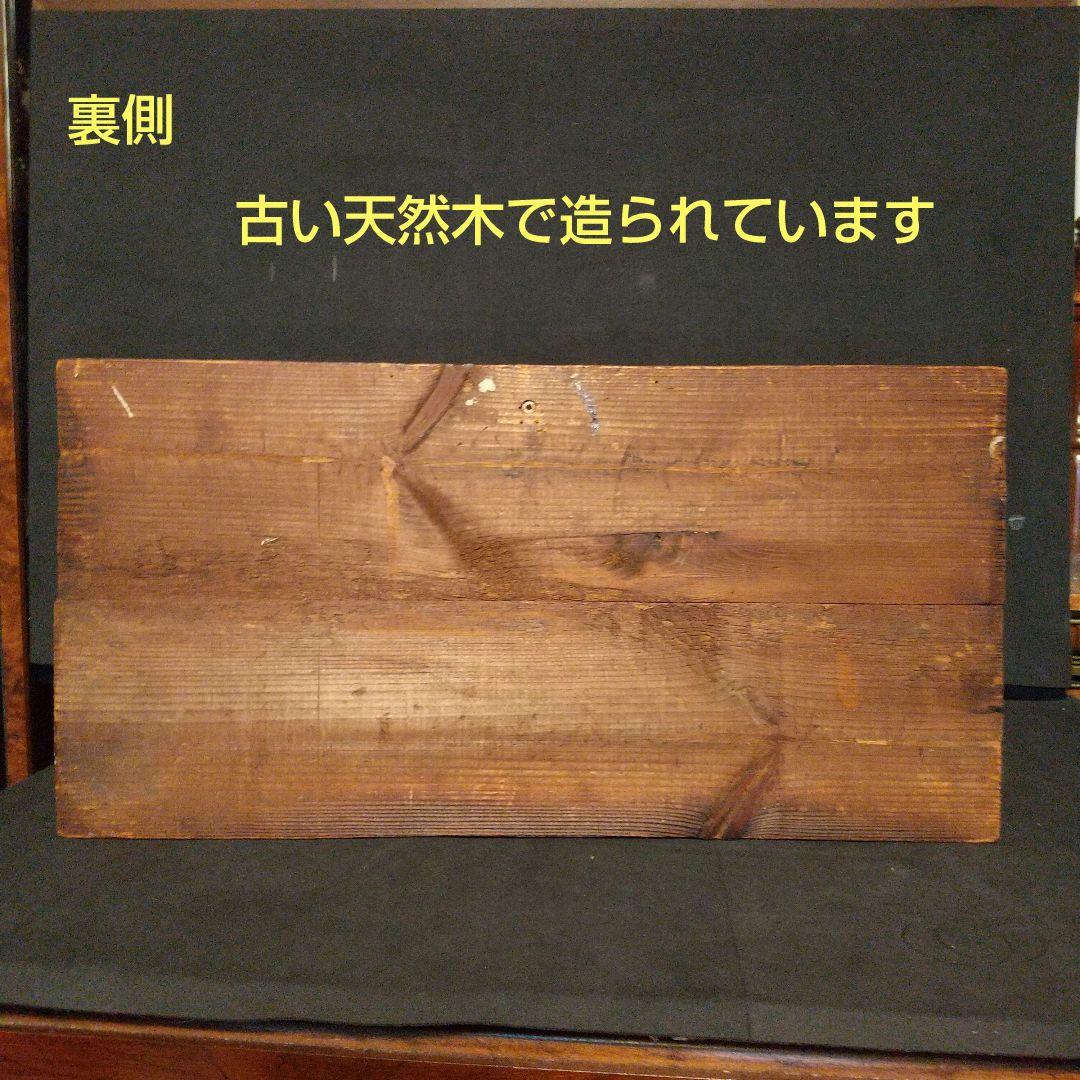 アンティーク 銅板画 古地図デザイン 木製装飾板