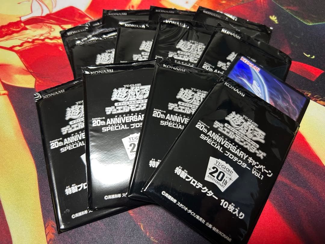 青眼の亜白龍　スリーブ　120枚　20thキャンペーン