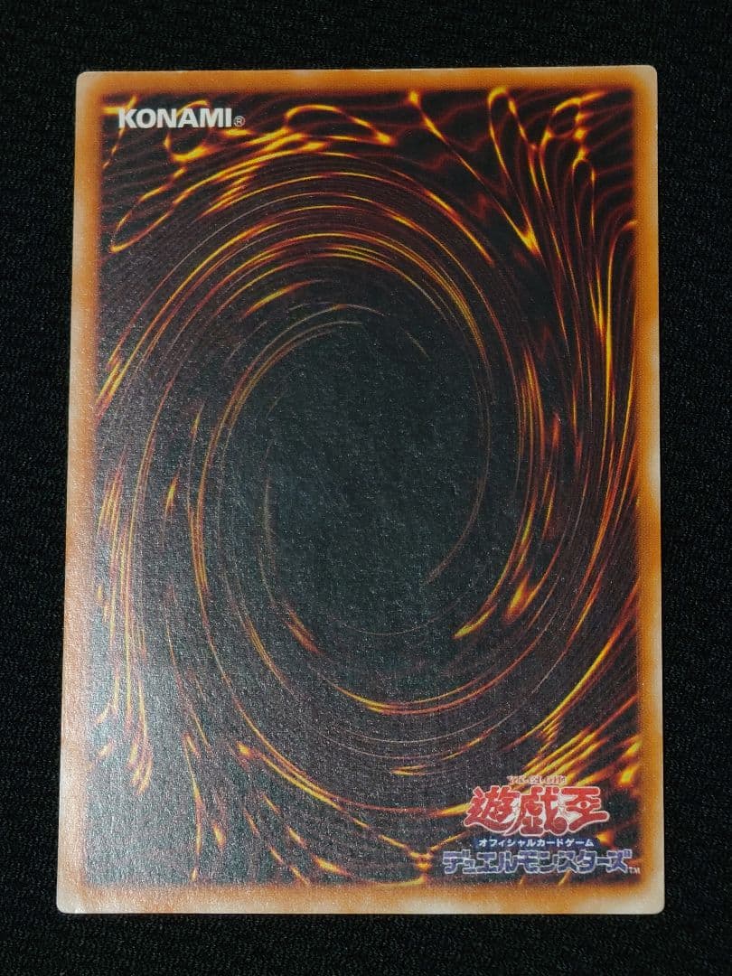 遊戯王 3期 306-025 カオス・ソルジャー -開闢の使者- レリーフ