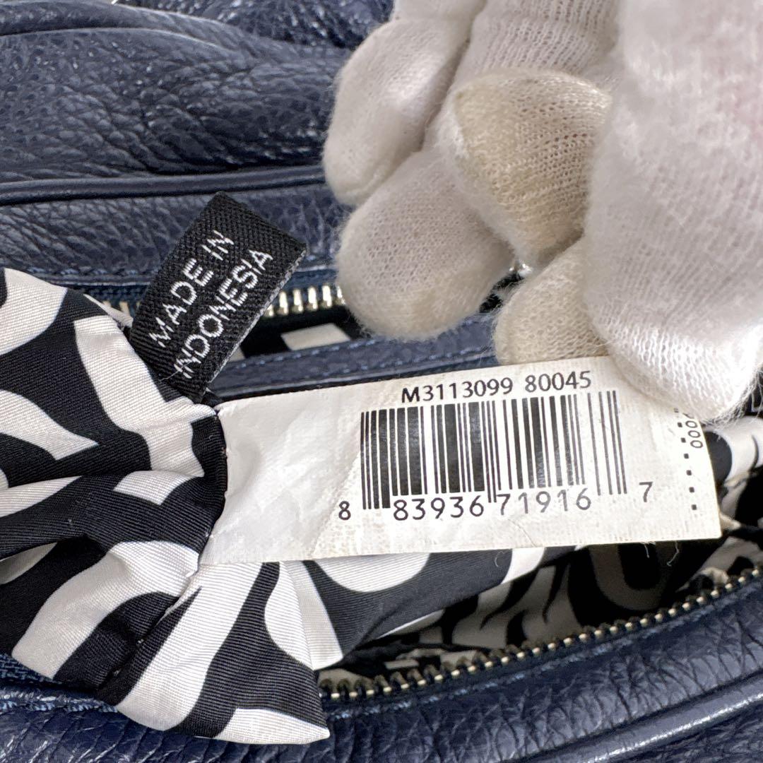 バッグ Marc by Marc Jacobs Classic Q Bag