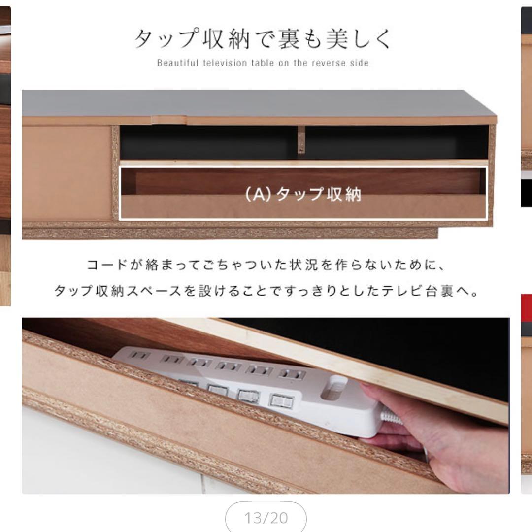 LOWYA テレビボード 180