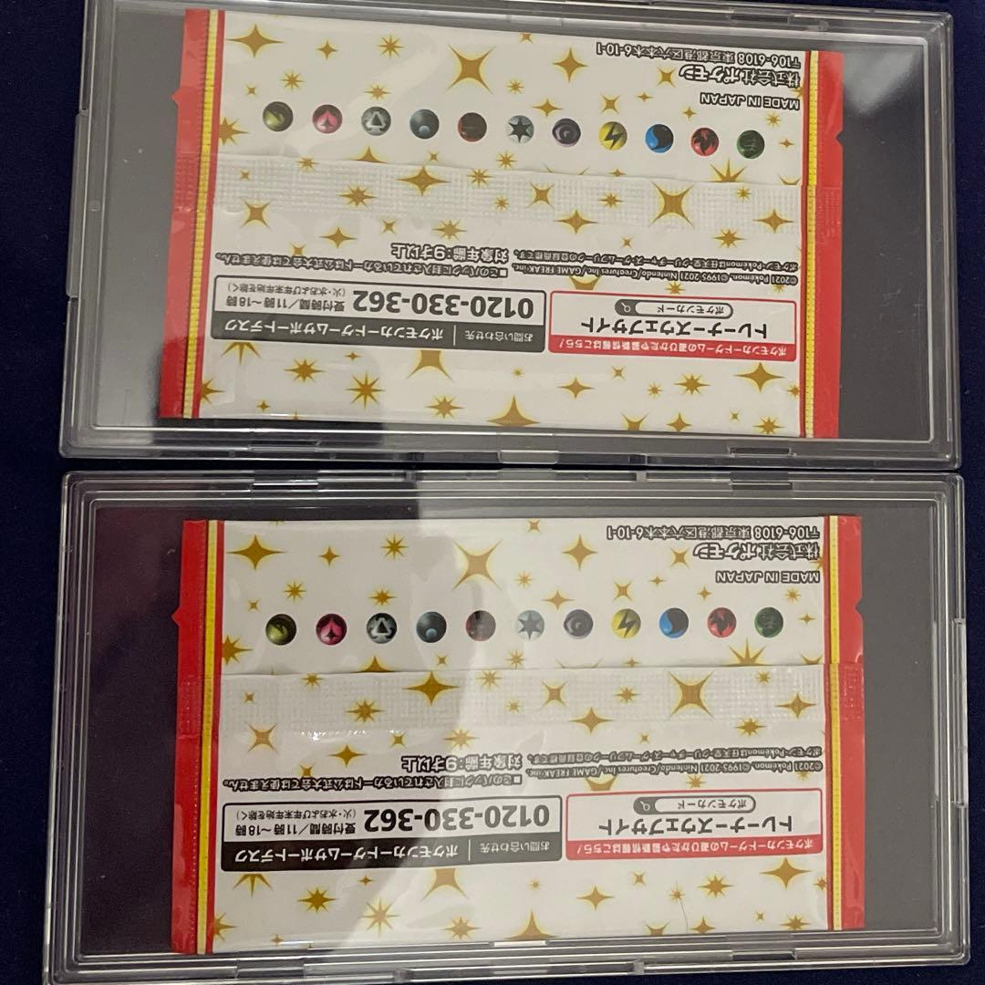 し*ま様 25th ANNIVERSARY edition プロモカード 未開封