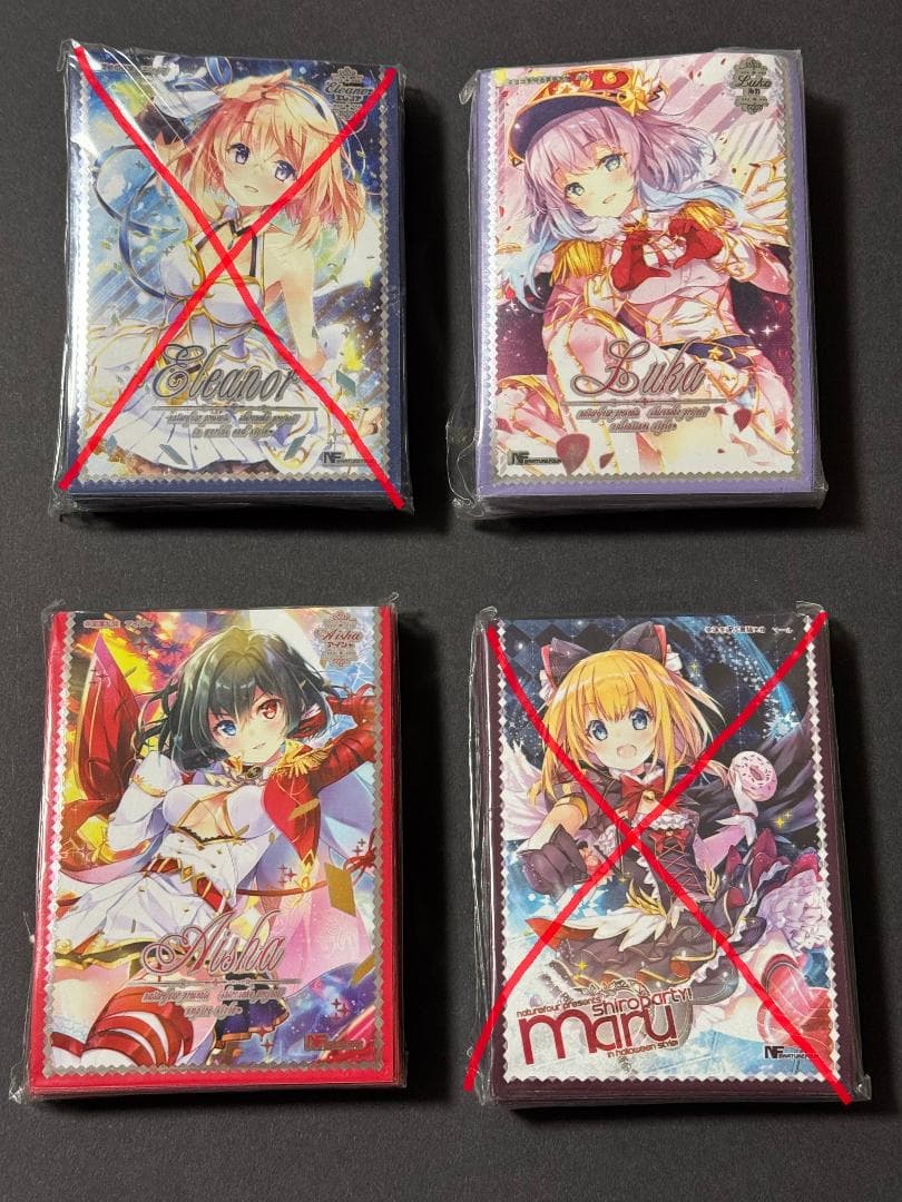 白猫プロジェクトスリーブ 風林火山 7種