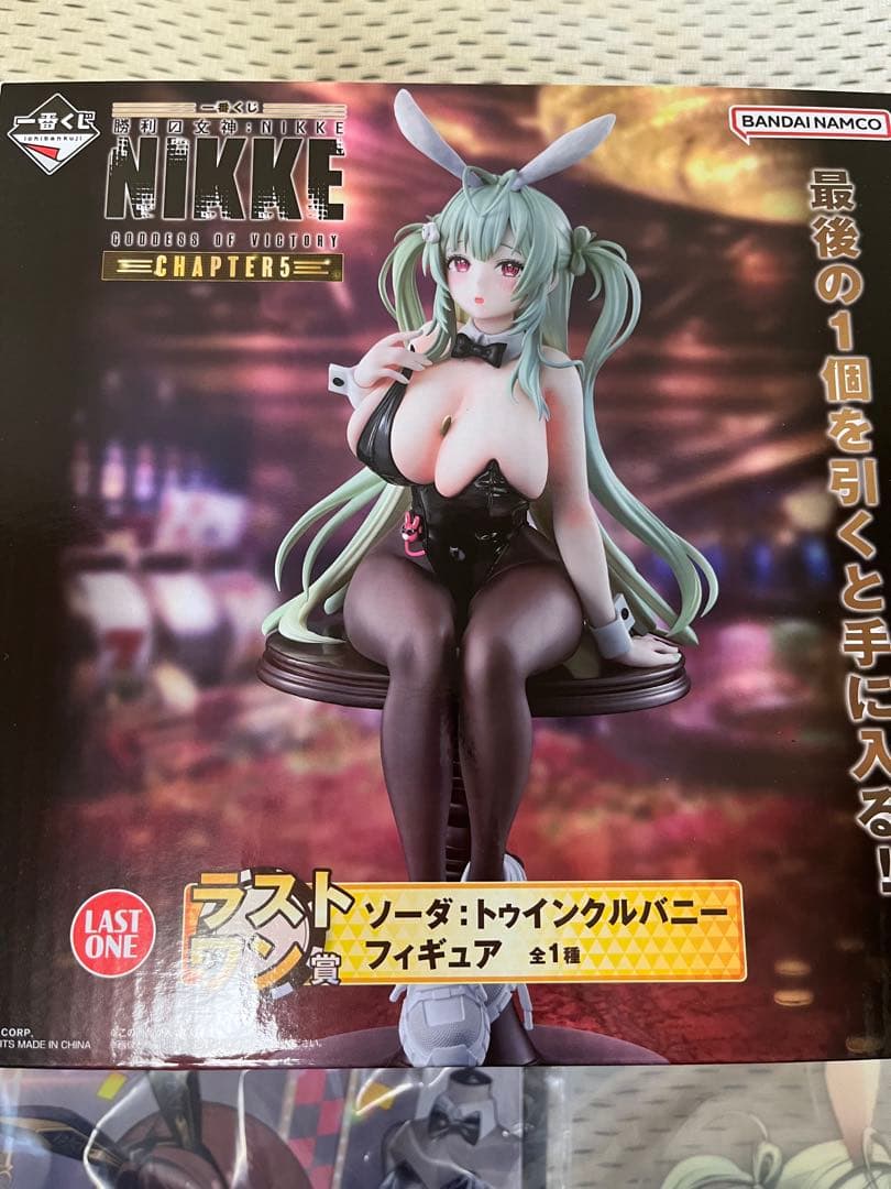 一番くじ NIKKE ラストワン賞 ソーダ　セット