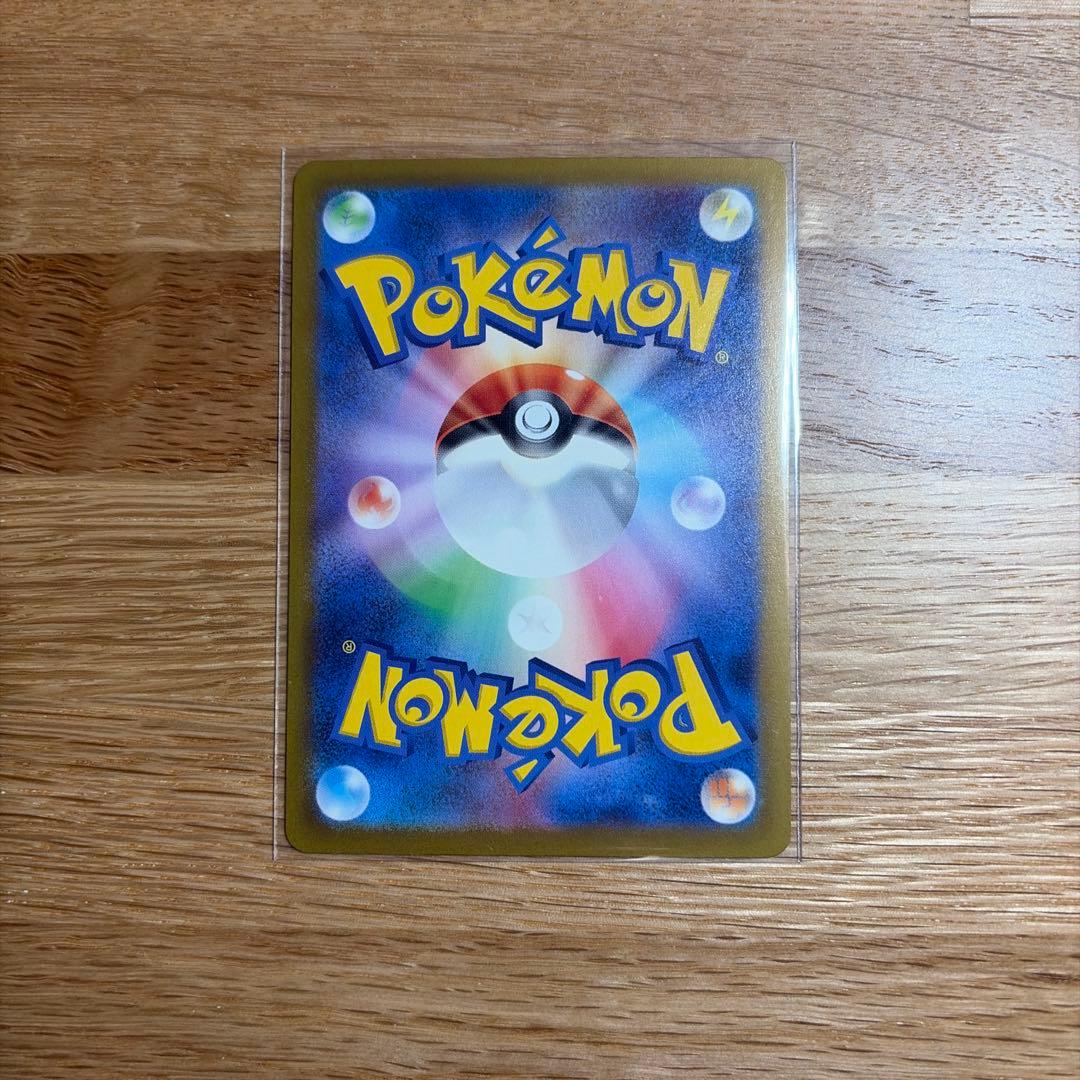 ポケモンカード　ミュウツー VSTAR SAR