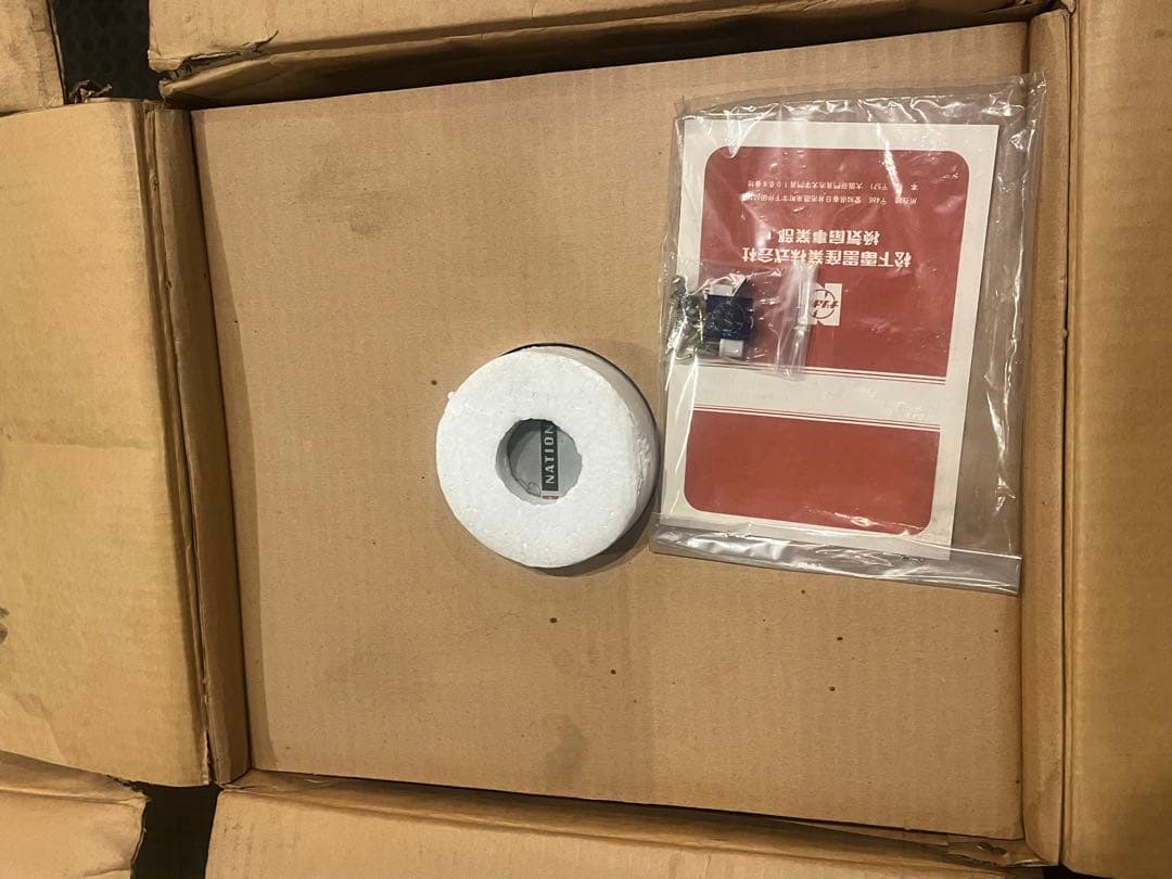 National FV-20WFA 換気扇2台　（昭和レトロ）