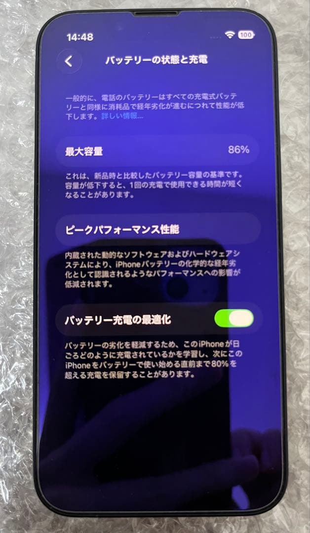 スマートフォン本体 iPhone 13 mini 128GB Midnight