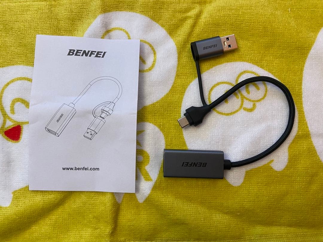 配信機材セット