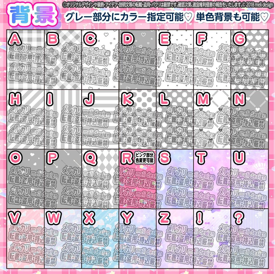 .꒰ঌ⸜⌖♡✧キンブレシート オーダー༞♡༞ライブやツアーの準備に✧♡꒱/12