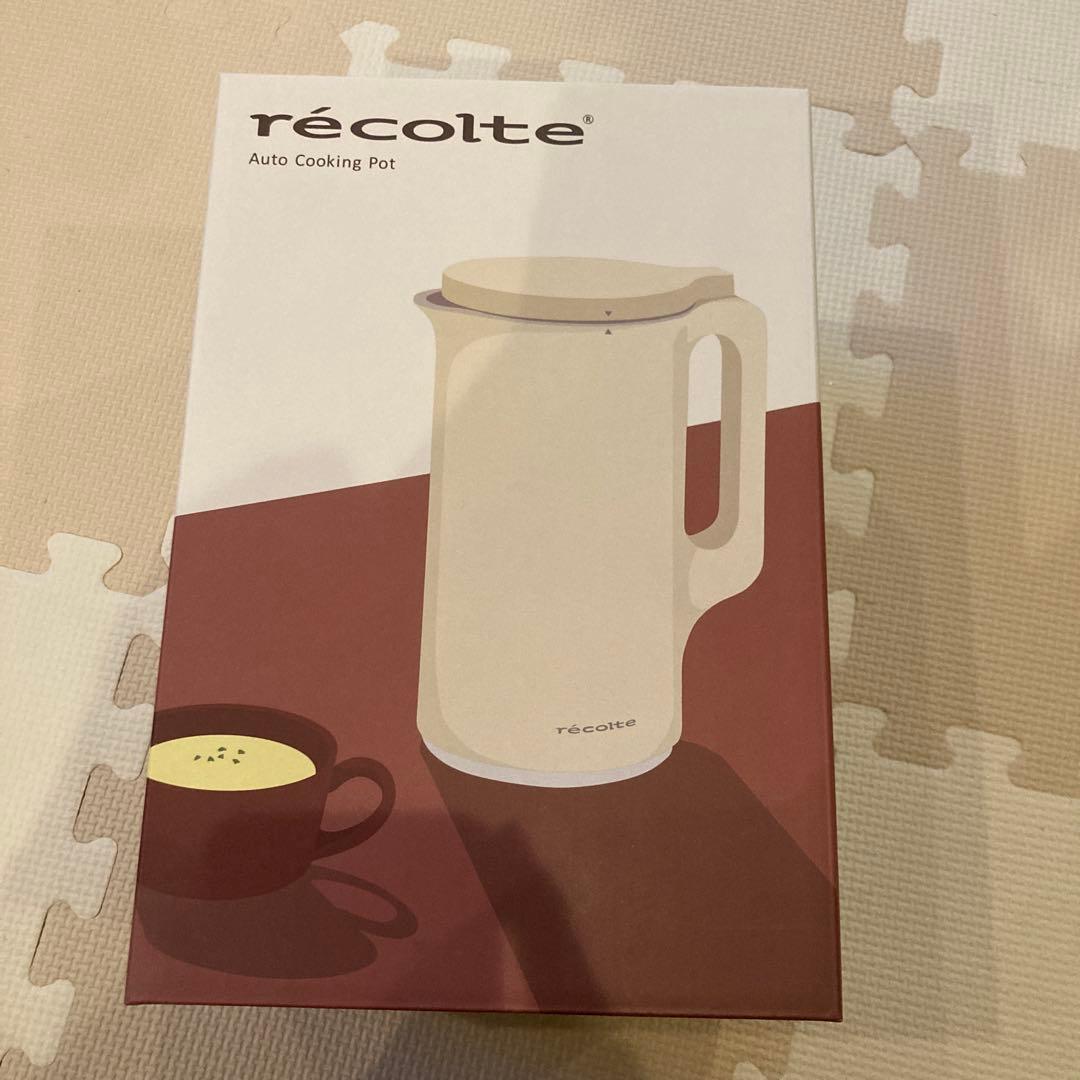 【新品未使用】　レコルト　自動調理ポット　RSY-2(W)　クリームホワイト