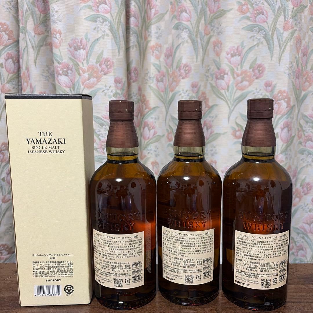 サントリー　山崎 シングルモルトウイスキー 700ml 3本セット