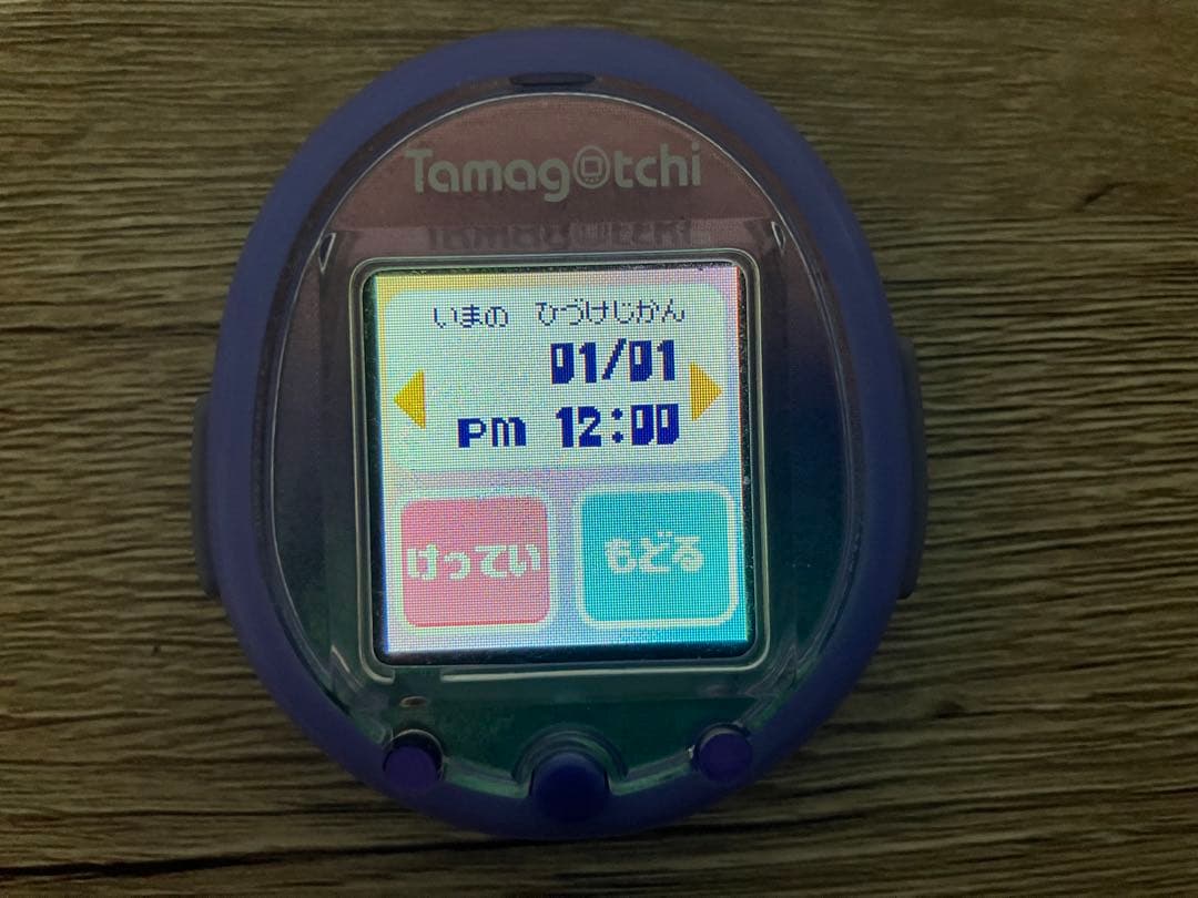 【中古】たまごっちスマート アニバーサリーパーティセット