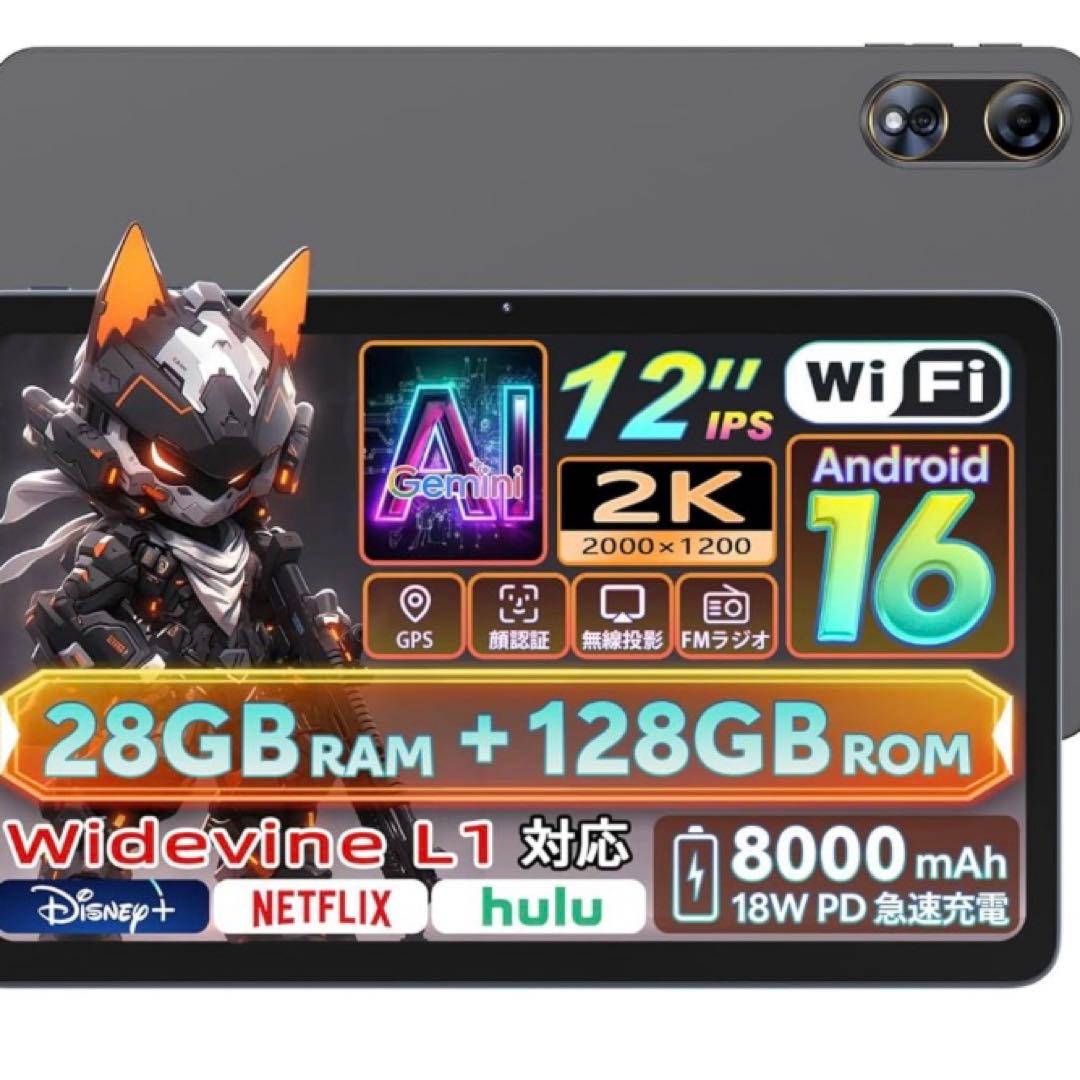 新品　Android 16 タブレット 12インチ　128GB 12インチ T