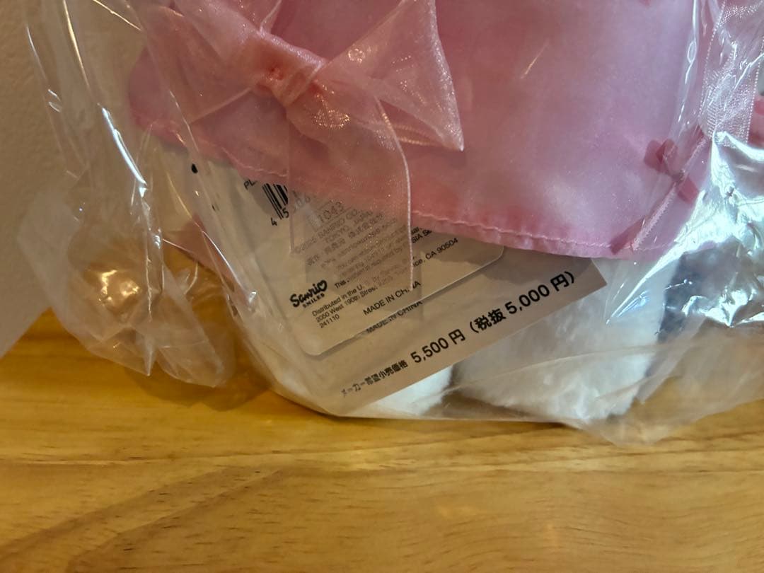 サンリオ☆マイメロディ★50周年 リボン姫 マスコットホルダー バースデードール