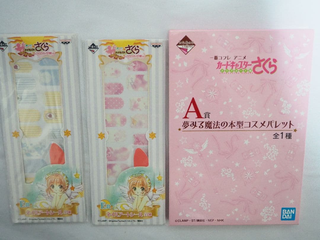 希少 カードキャプターさくら CLAMP 一番くじ さくら展　clamp展