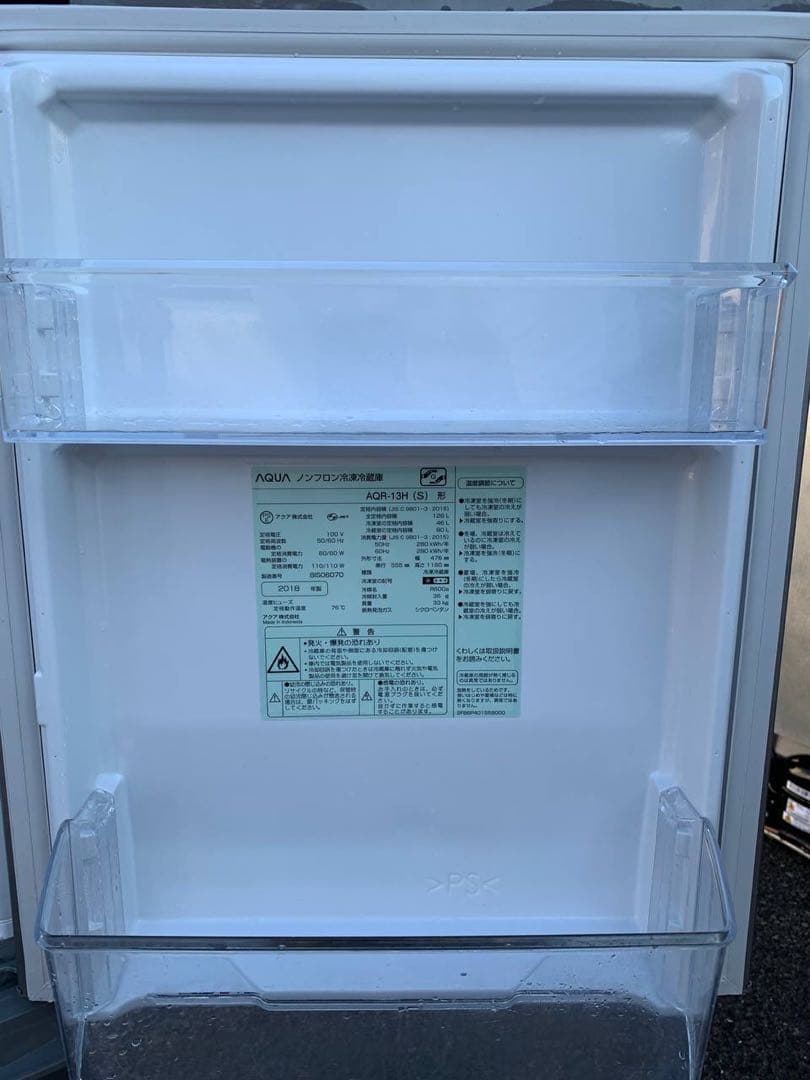 ♦AQUA ノンフロン冷凍冷蔵庫【2018年製】AQR-13H
