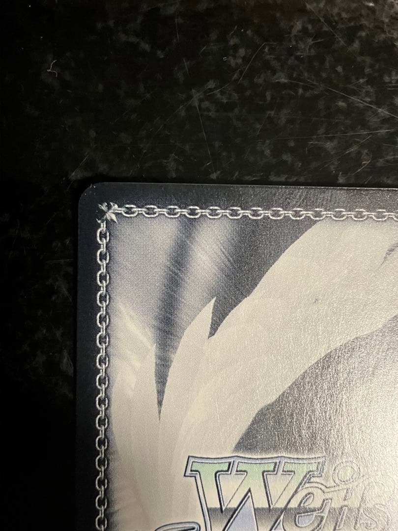 ヴァイスシュヴァルツ プロセカ Vol.2 東雲彰人