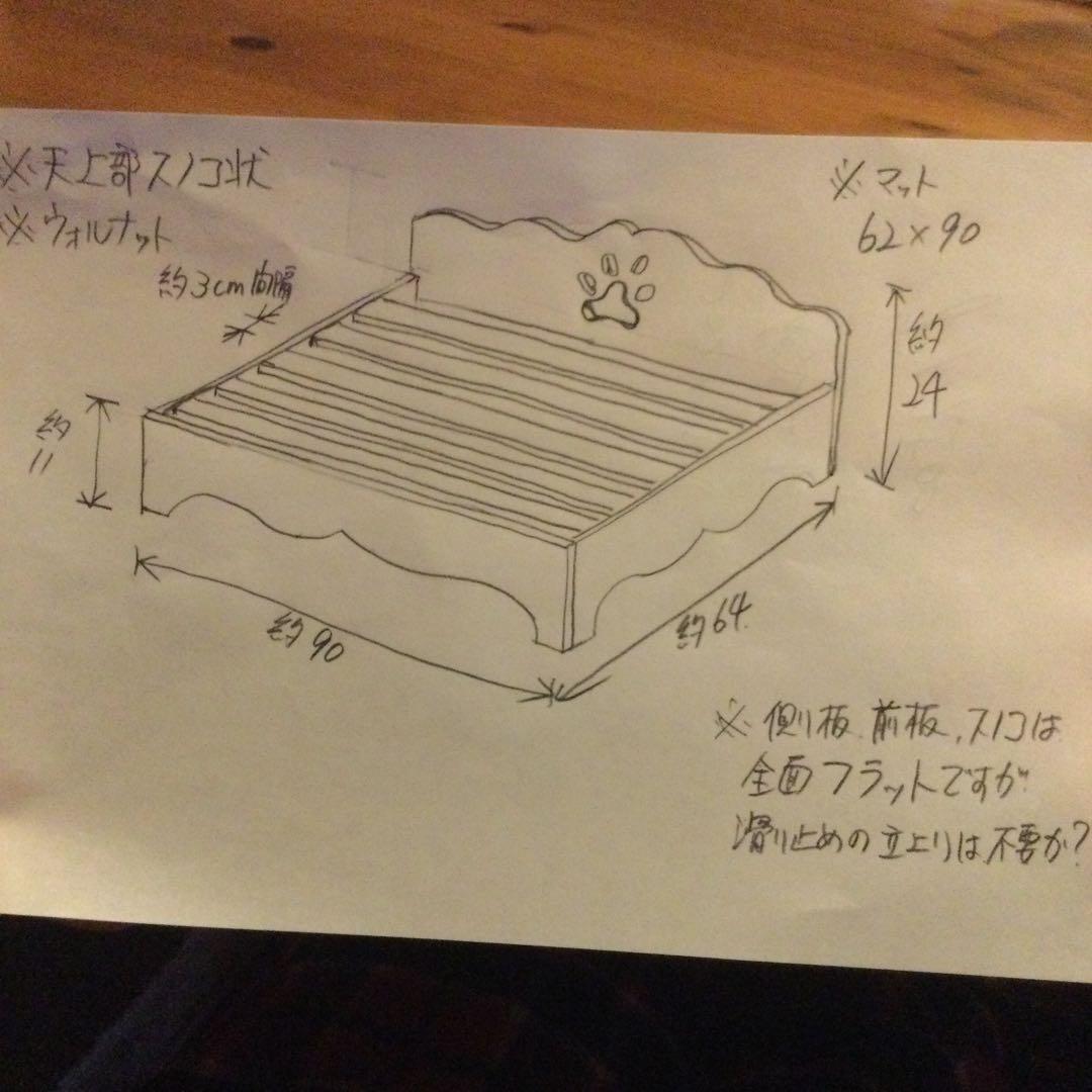 あっちゃんさま専用ページ♡カントリーハート木製フェンス肉球＆ペットスノコベッド