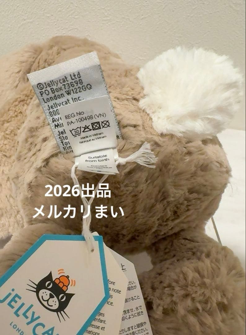  Medium Bashful Bunny Beige ベージュ