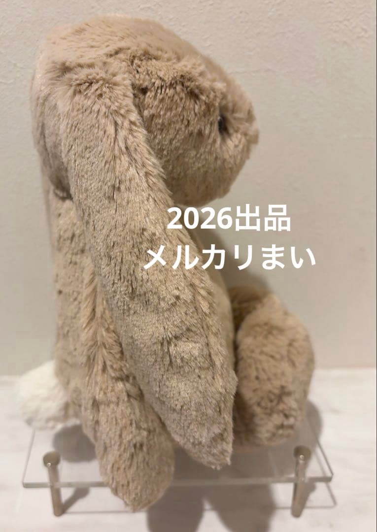  Medium Bashful Bunny Beige ベージュ