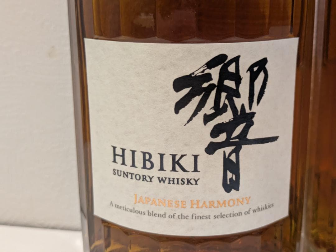 ㈱*✨様 【神奈川県限定発送】2本セット ウイスキー サントリー 響 700ml