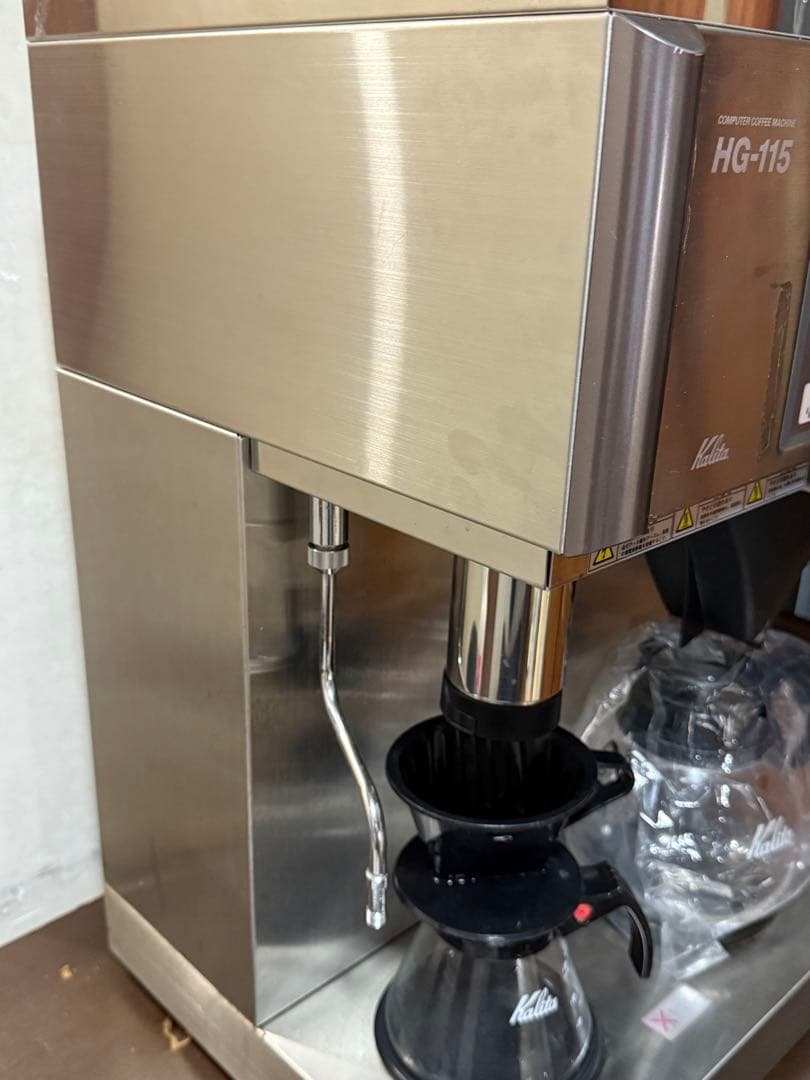 Karita カリタ HG115 単相200v 水道直結 ドリップコーヒー式