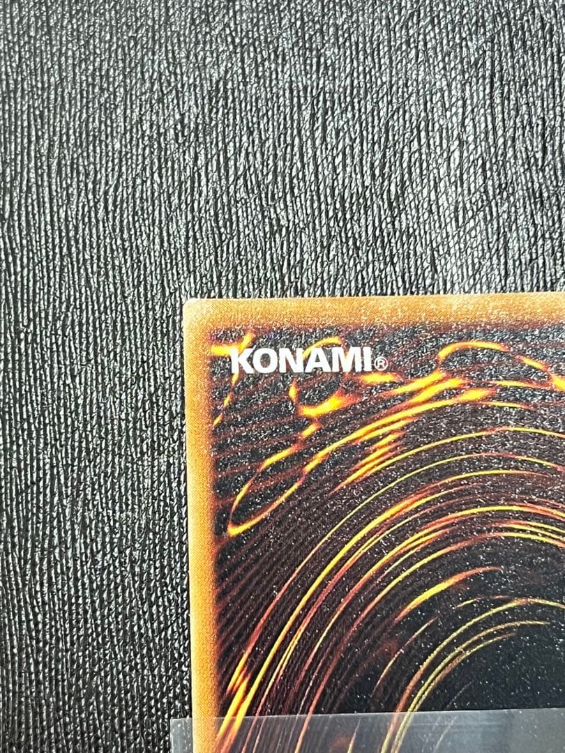 【超希少！！】千年竜 初期 スタジオダイス版 サウザンド・ドラゴン　美品