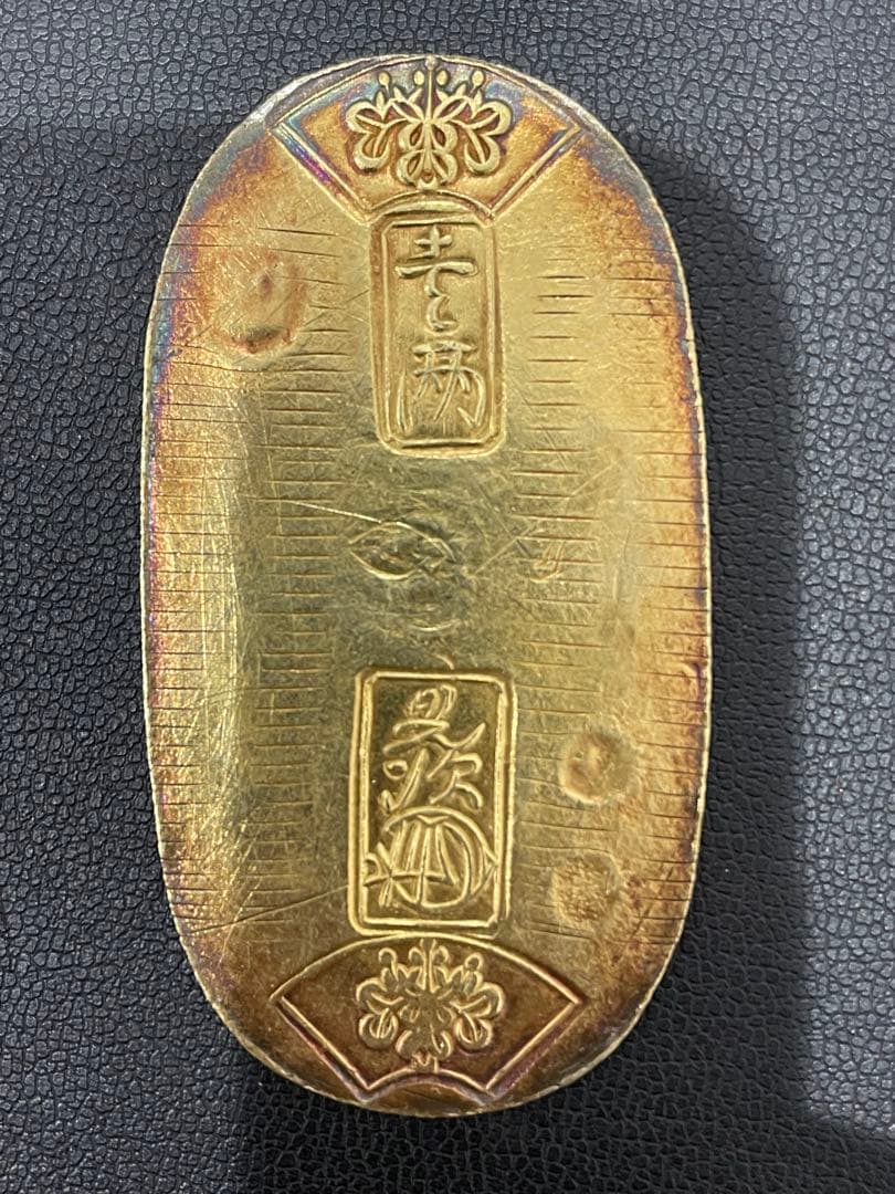 【最終値下】天保小判金　鑑定書付き　江戸時代