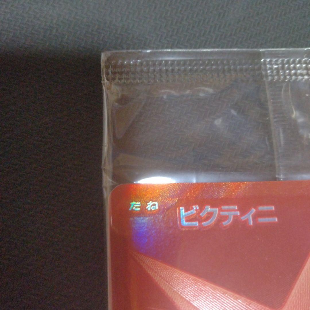 トランポリン大統領