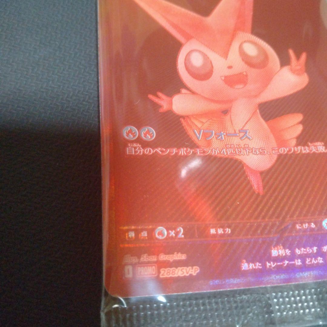 トランポリン大統領