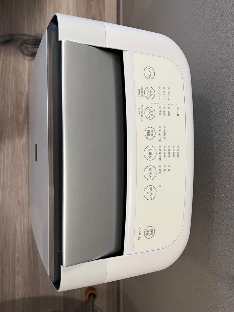 SHARP 衣類乾燥除湿機（ホワイト）CV-P180-W 2023年製