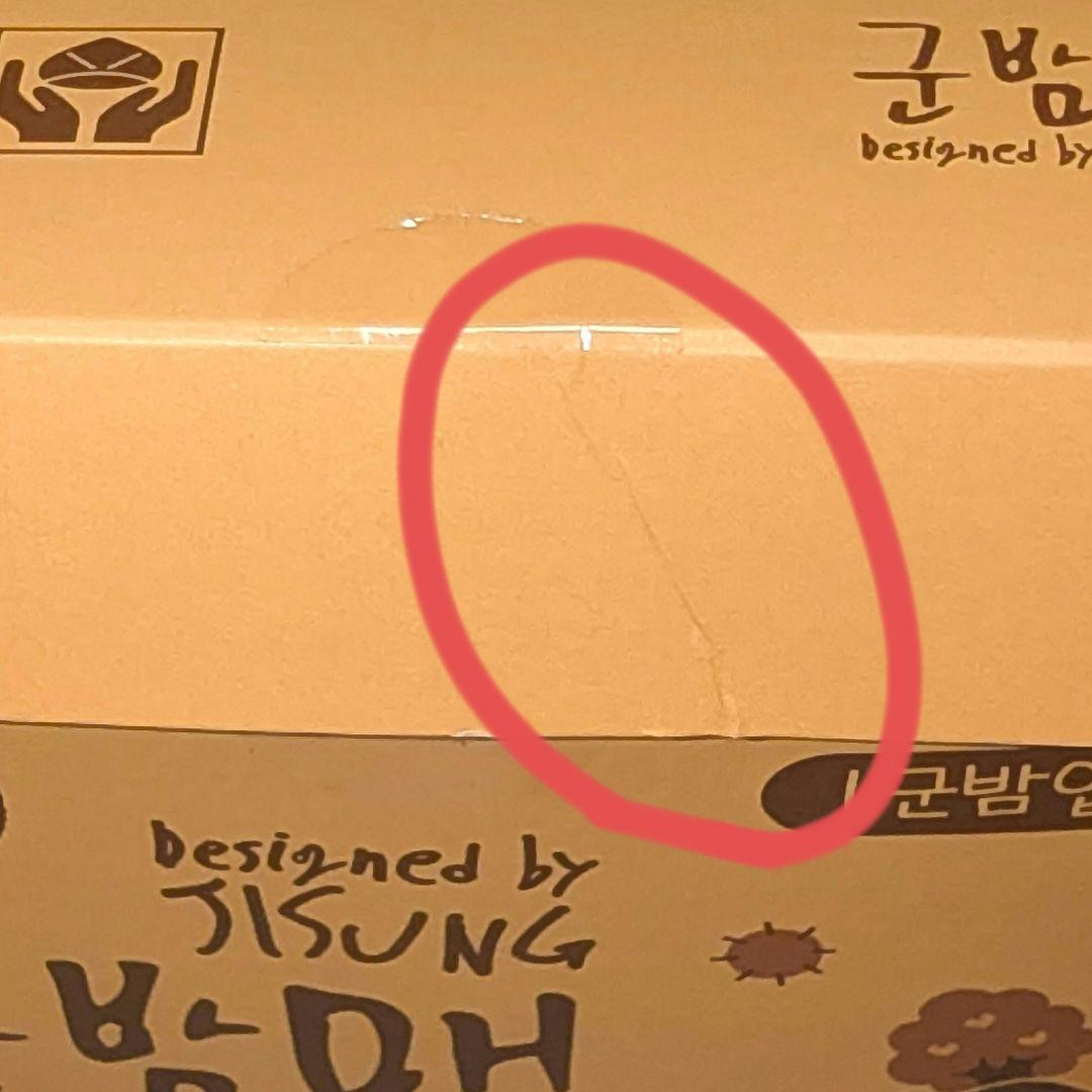 NCT DREAM MD チソン 군밤맨 焼き栗マン ぬいぐるみ