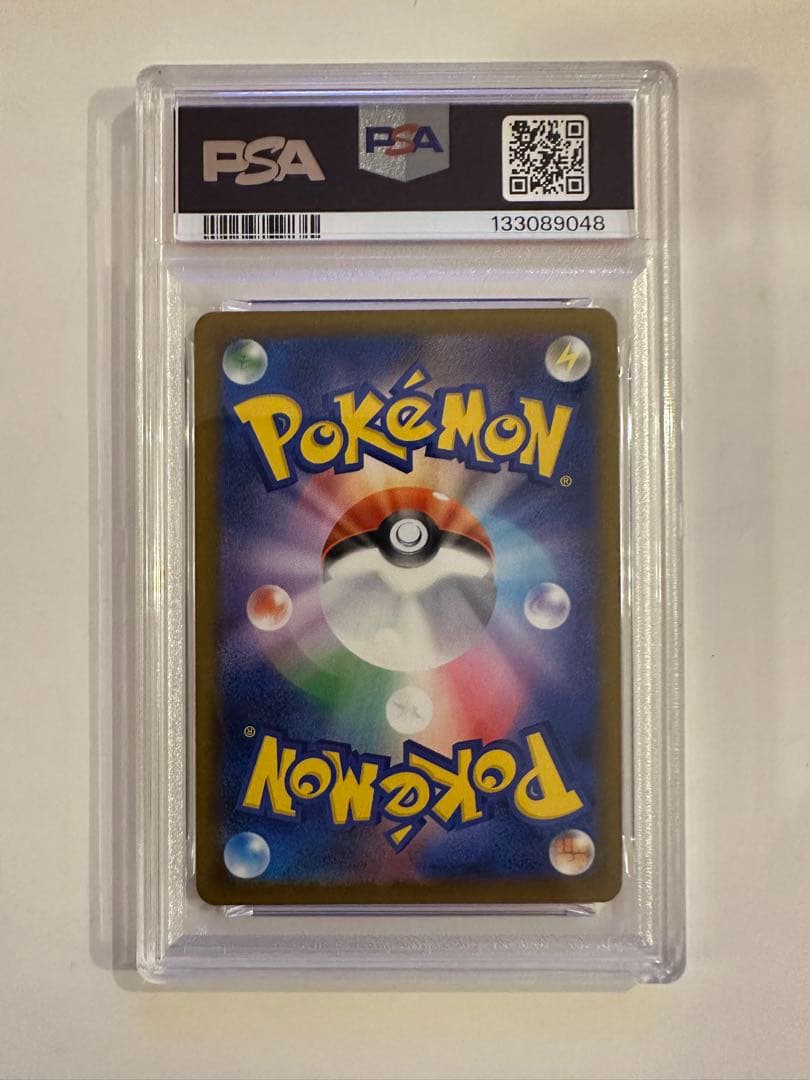 イラストコンテスト2024 プロモカード　PSA10 連番　コンプリート