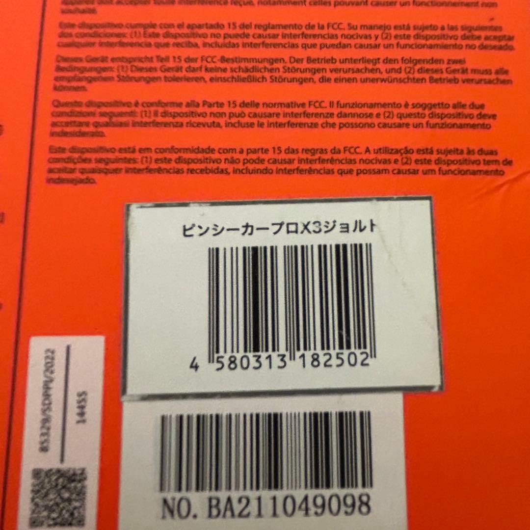 ラウンド用品・アクセサリー BUSHNELL PINSEEKER PRO X3 JOLT