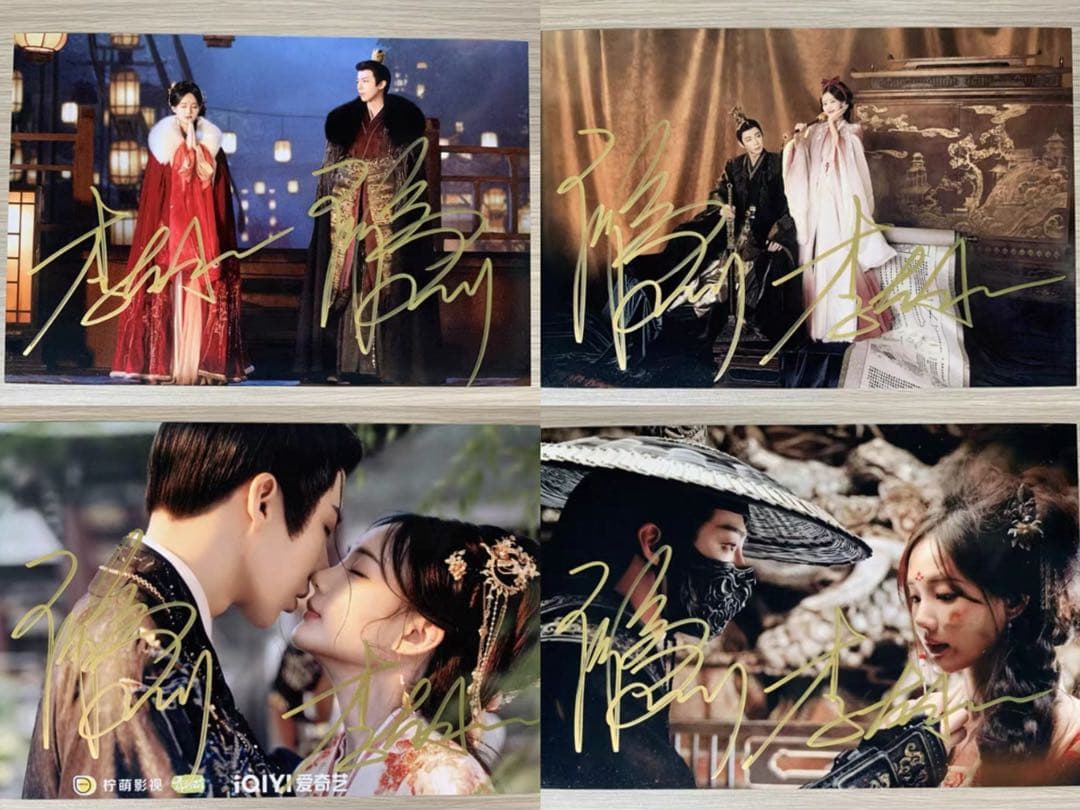 劉宇寧 李一桐 ドラマ「書卷一夢」宣伝直筆サイン写真 専用ページ