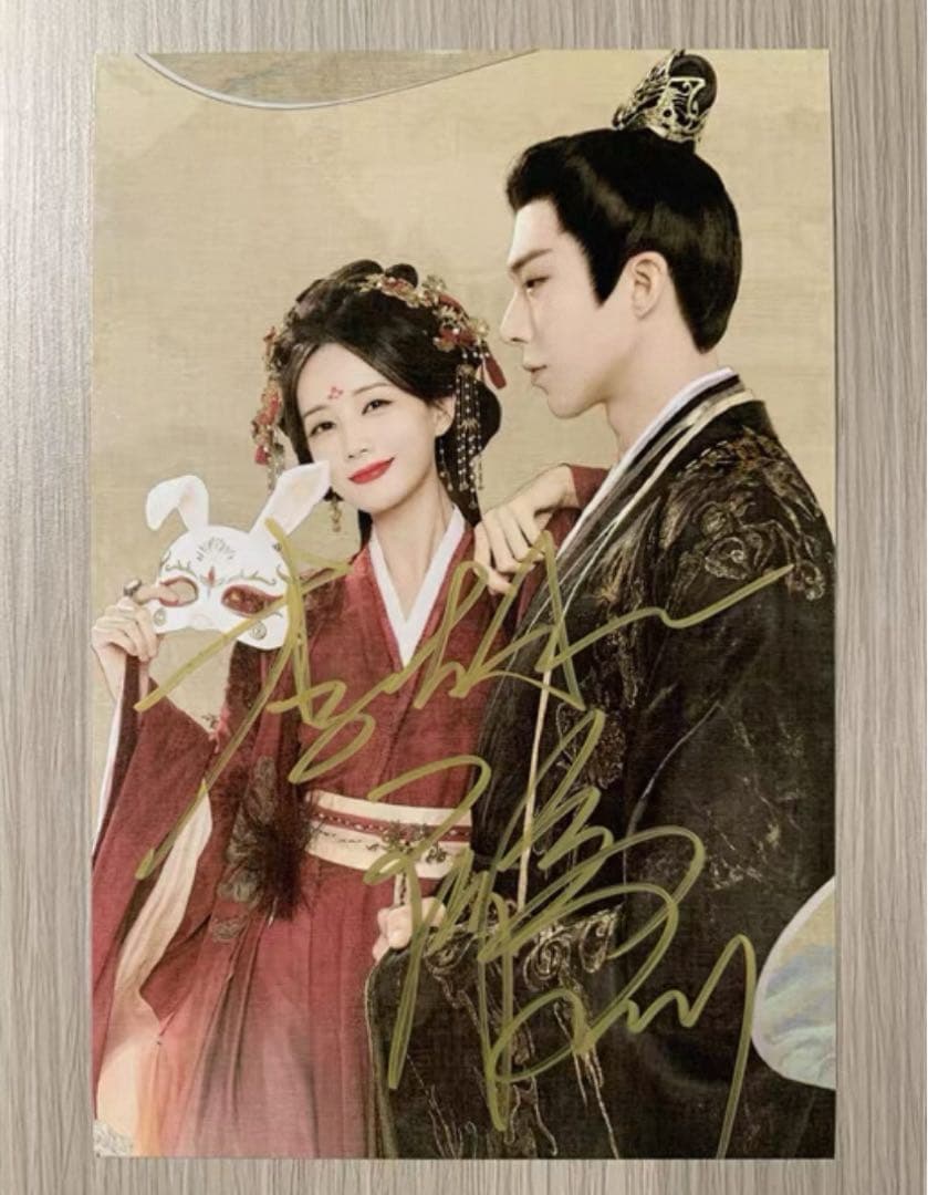 劉宇寧 李一桐 ドラマ「書卷一夢」宣伝直筆サイン写真 専用ページ