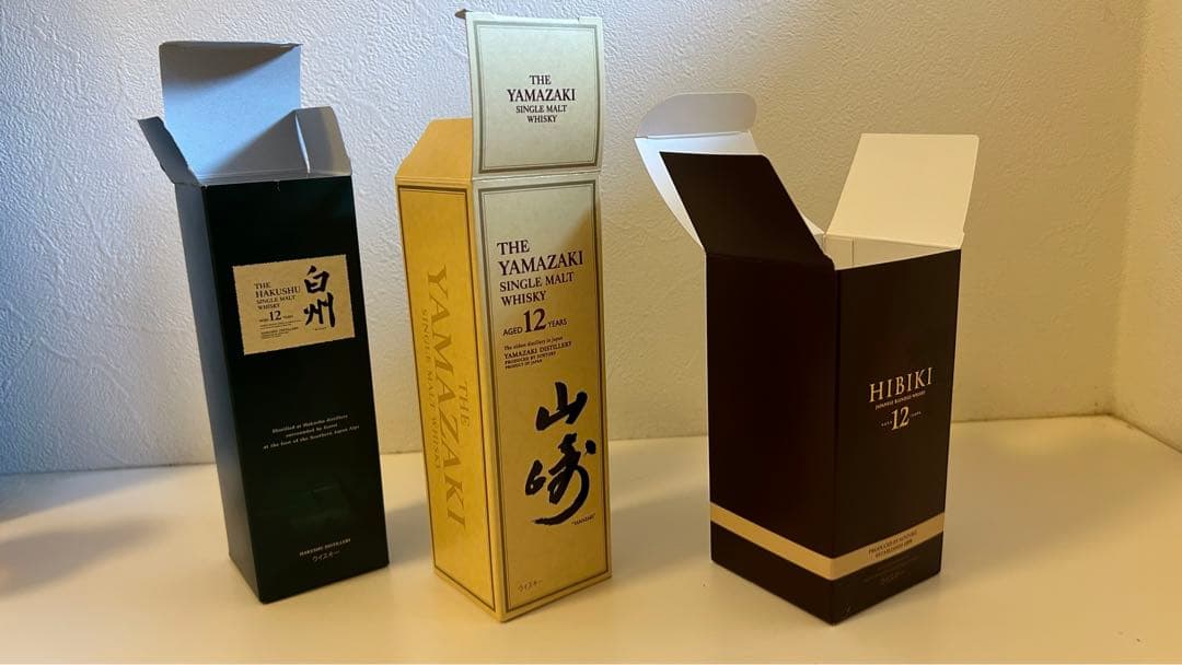 響12年　白州12年　山崎12年　3本セット