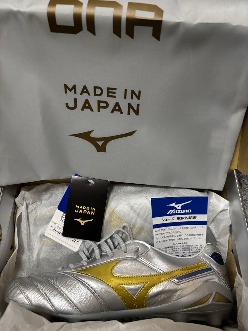 MIZUNO モレリアDNA 27.0㎝