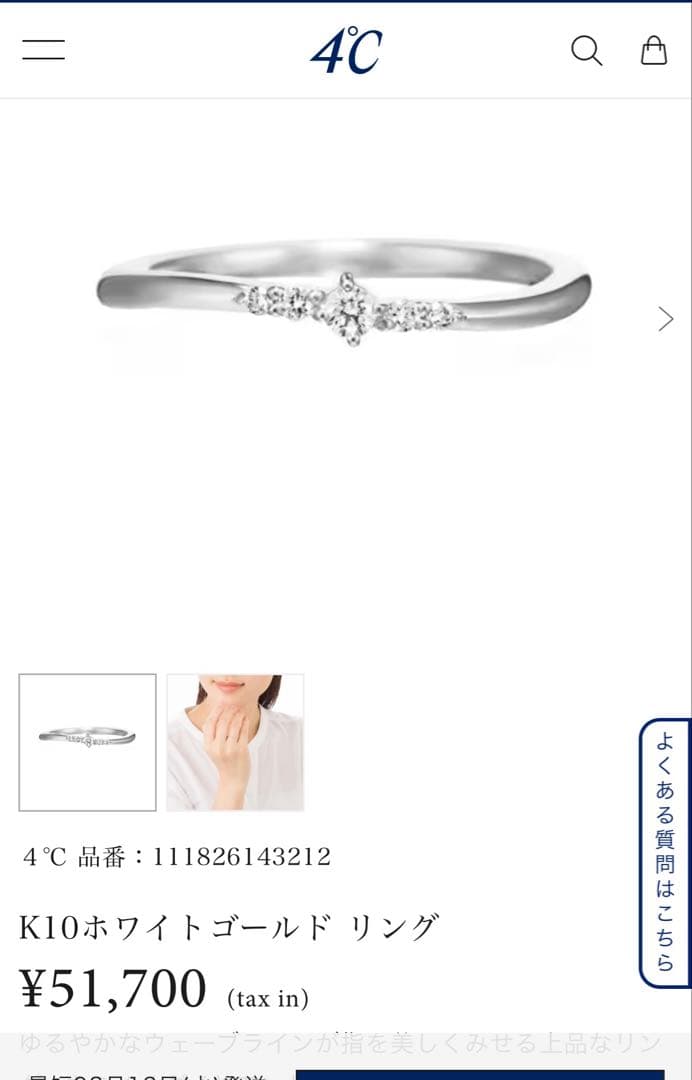 k10 ホワイトゴールド　リング