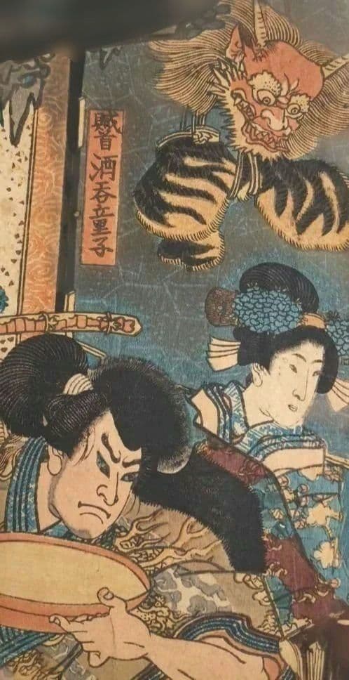 浮世絵版画、酒呑童子酒宴（盗賊)三枚綴り一壽齋国政画（二代歌川国貞)弘化4年出版