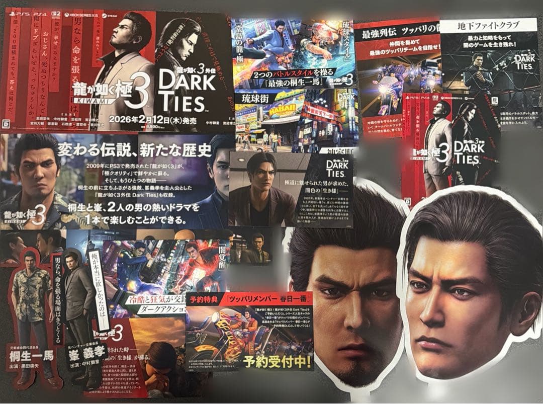 龍が如く極3 外伝 DARK TIES 販促POP 峯義孝 桐生一馬
