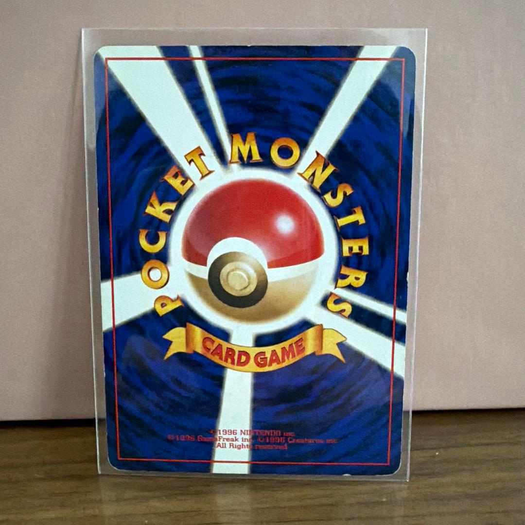 P*0様 【旧裏】カツラのリザードン カツラのファイヤーなど4枚まとめ売り