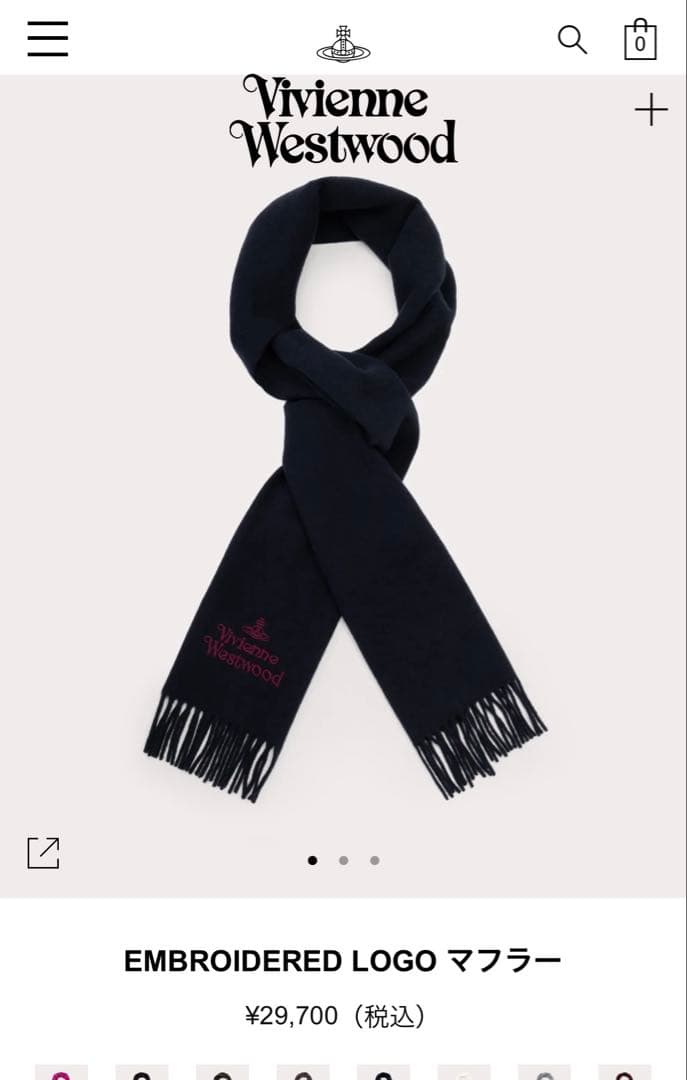 【新品未使用】Vivienne Westwood 黒 マフラー フリンジ付き