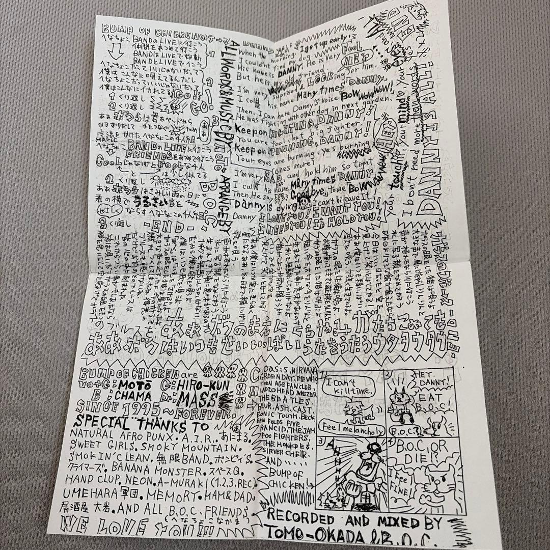 【激レア！】BUMP OF CHICKEN インディーズ時代 生写真