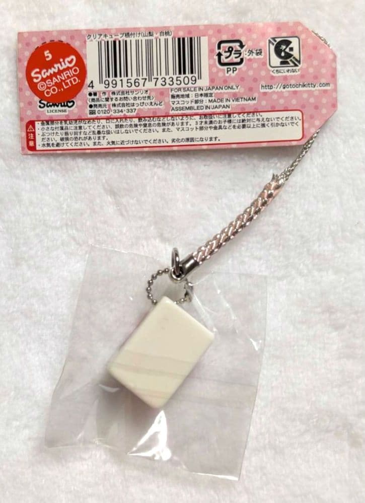 ご当地キティ　山梨限定 産地直送クリアキューブ 白桃 根付け ストラップ