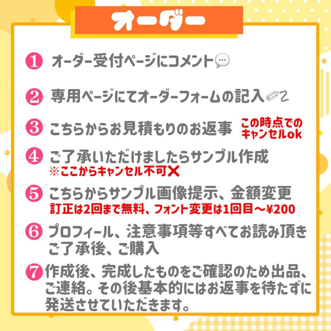 【12/9発】な様 うちわ文字 連結 折りたたみ オーダー 団扇屋さん ハングル