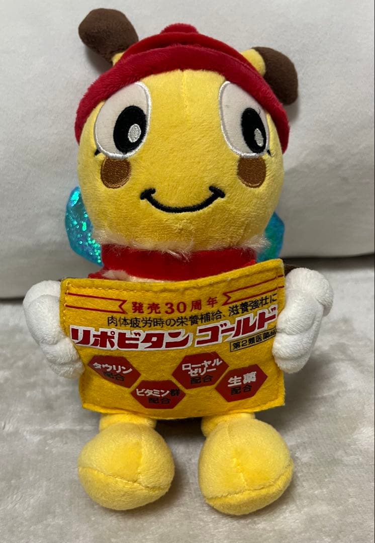【レア☆】リポビタンゴールド　みつばちぬいぐるみ　レトロ